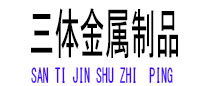 清远光伏配件